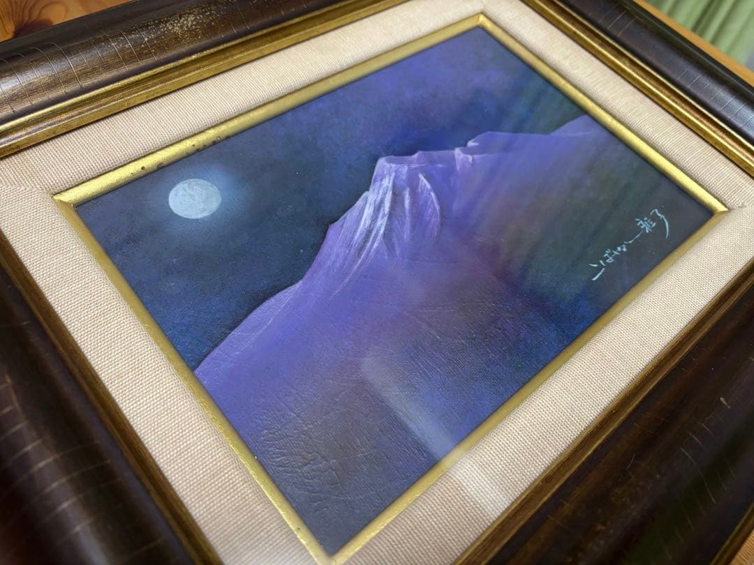 こばやし雅子　絵画　額入り