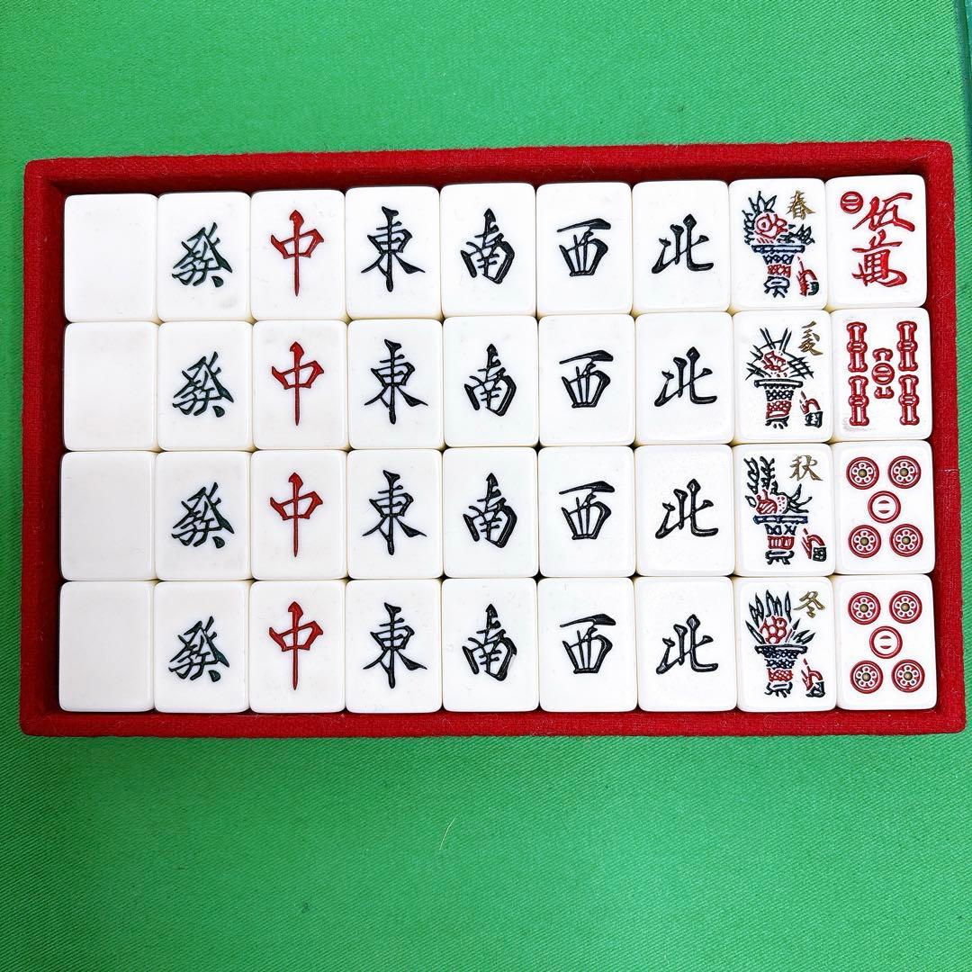 希少！　ミズノ　丸一　背黒　麻雀牌　家紋牌 天山