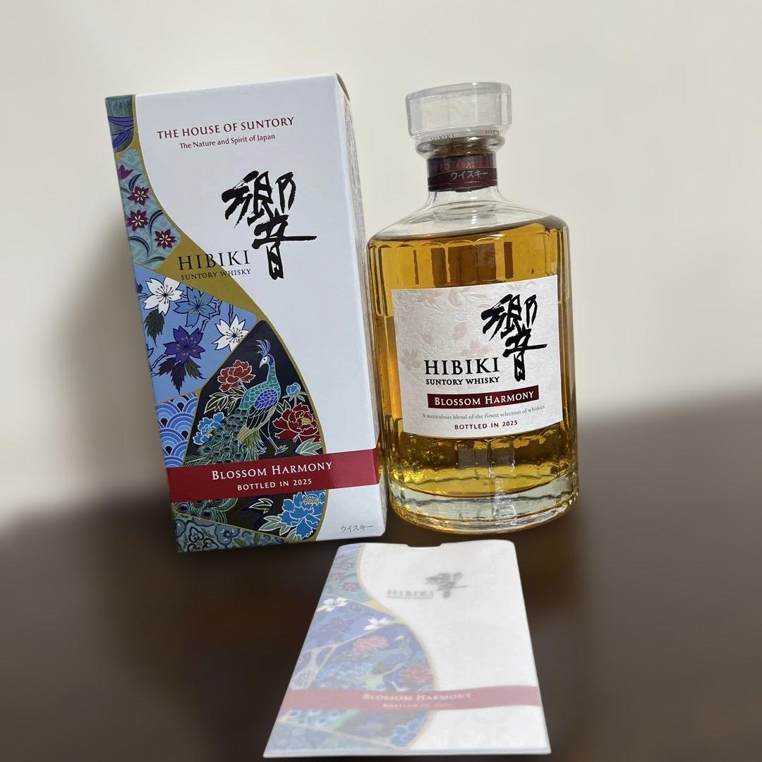 サントリー ウイスキー 響 ブロッサム ハーモニー 2025—1本