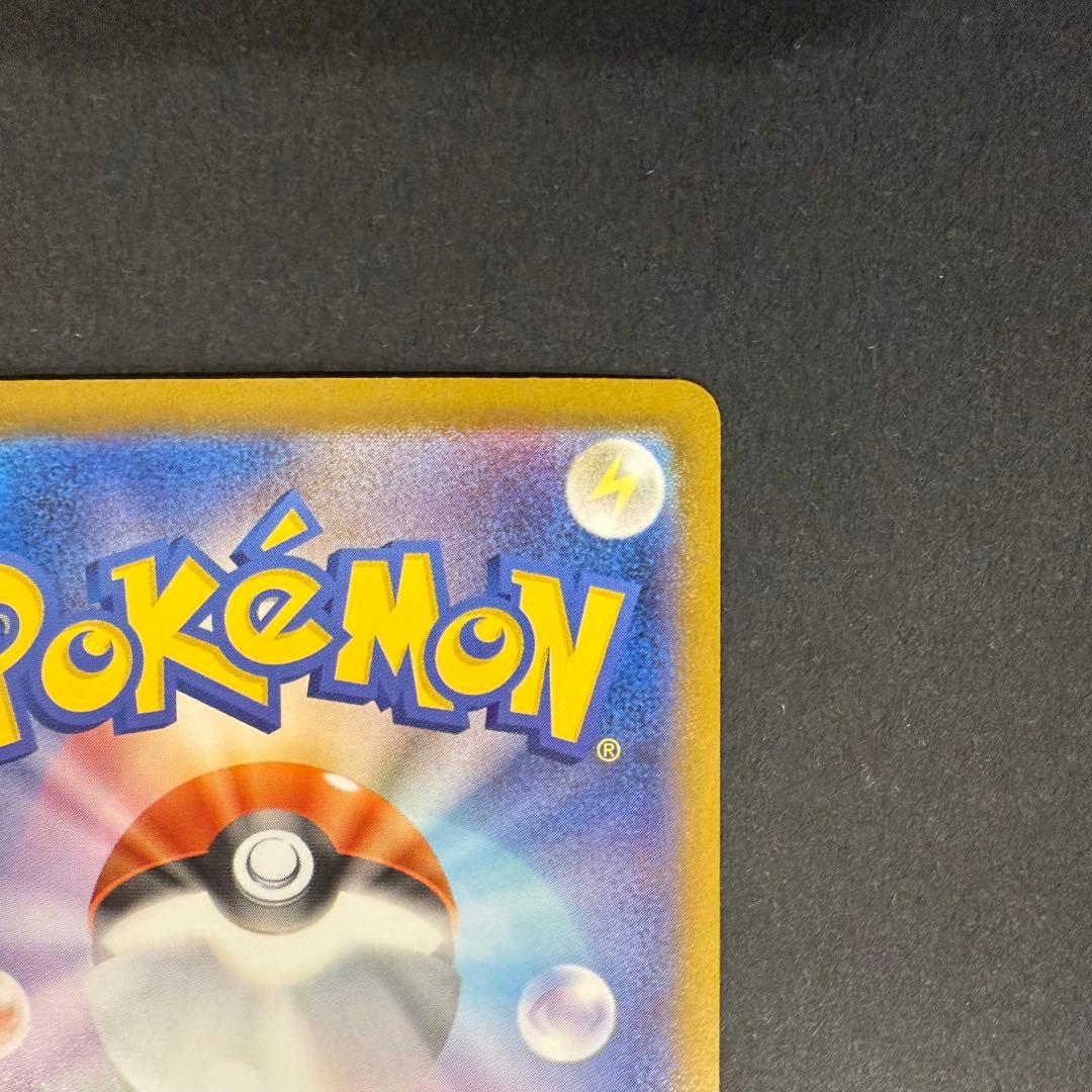 メガリザードンXex SAR インフェルノX 110/080