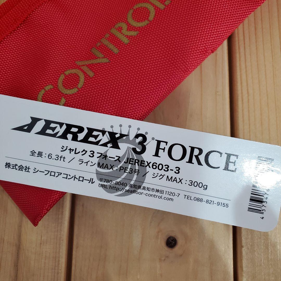 【新品☆】超レア☆シーフロア☆ジャレク３☆