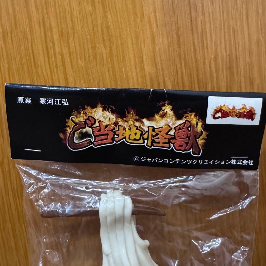 ご当地怪獣 ウードン（2期）One up【未開封】