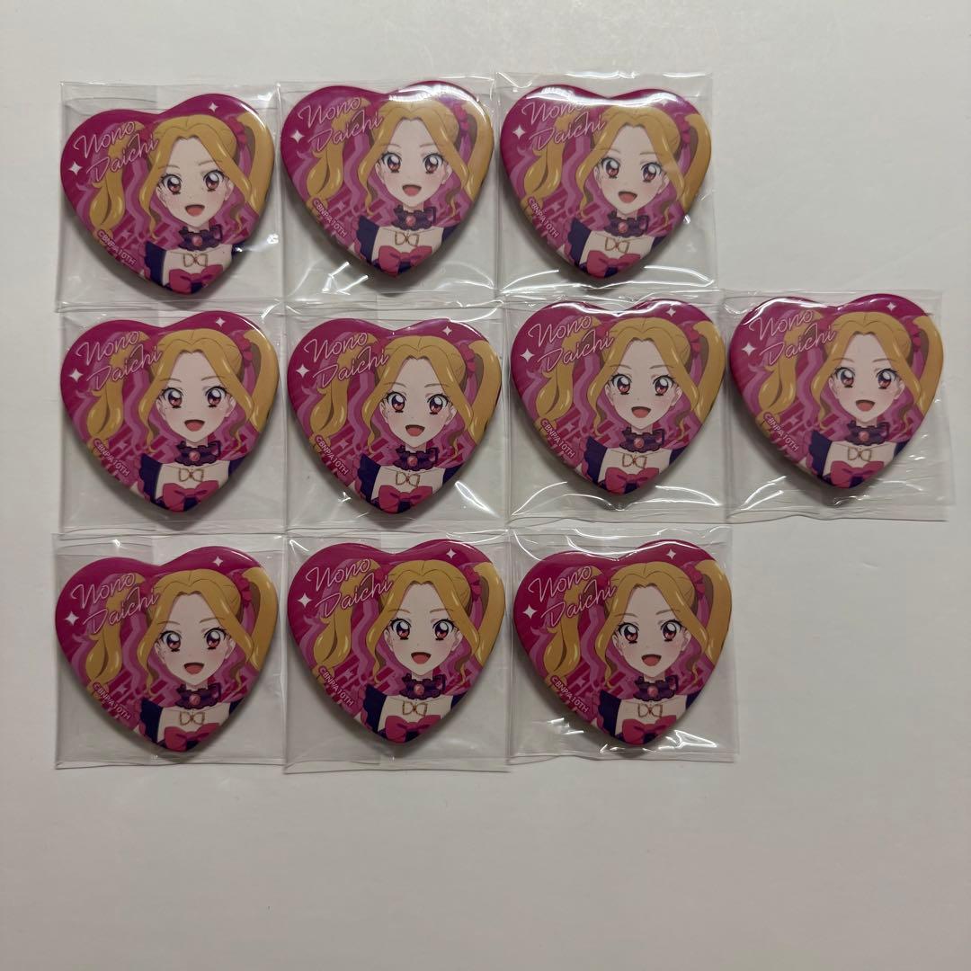 アイカツ 大地のの キラッキラ ハート缶バッジ まとめ売り