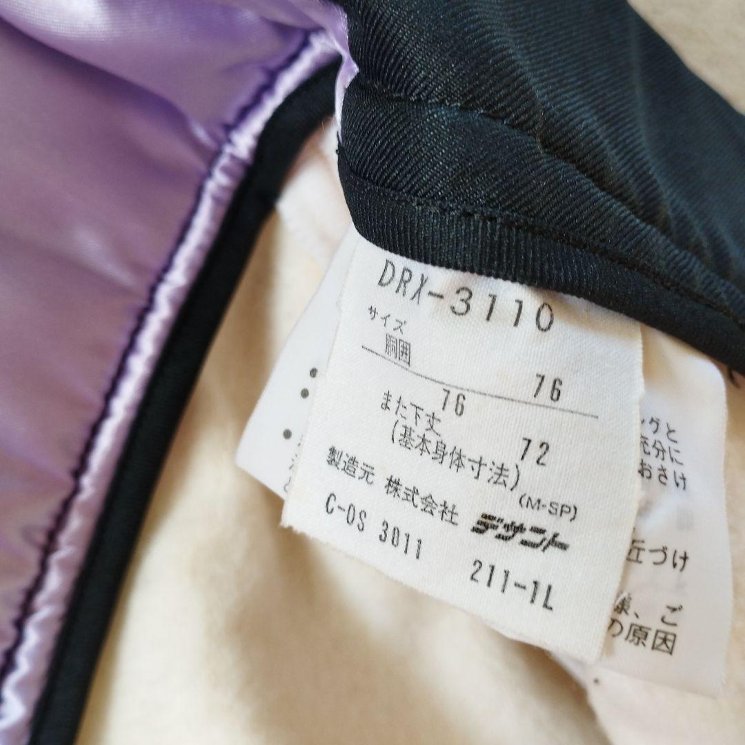 DESCENTEデモパン　スキーウェア　バブリーの残影　上