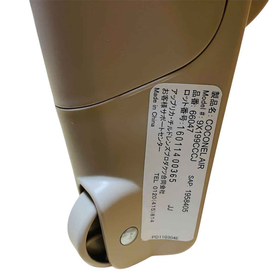 【美品】Apricaアップリカ ココネルエアー ベビーベッド ココア