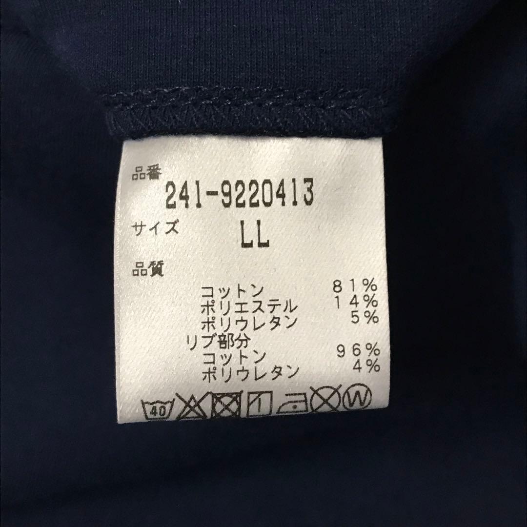 ◯ Callaway セットアップ　パーカー　パンツ　ズボン　ゴルフウェア　M7