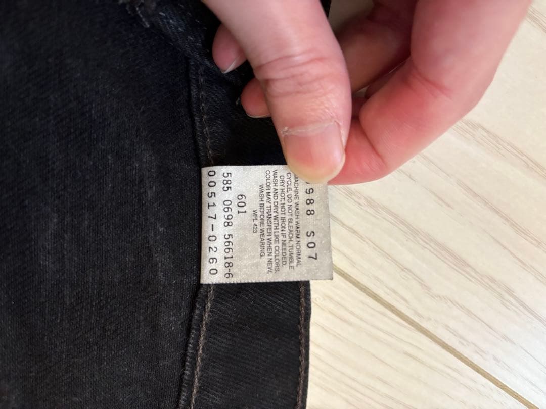 リーバイス 517 ブーツカットデニム ブラック USA製