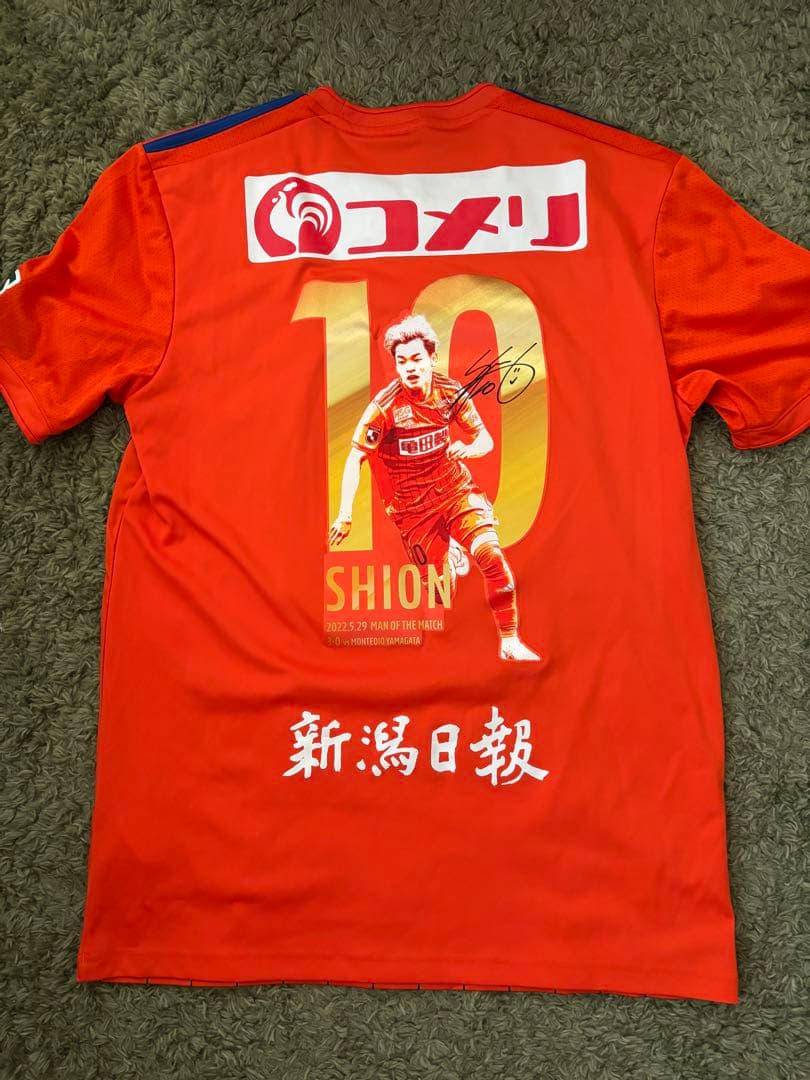 アルビレックス新潟 本間至恩 神ユニ