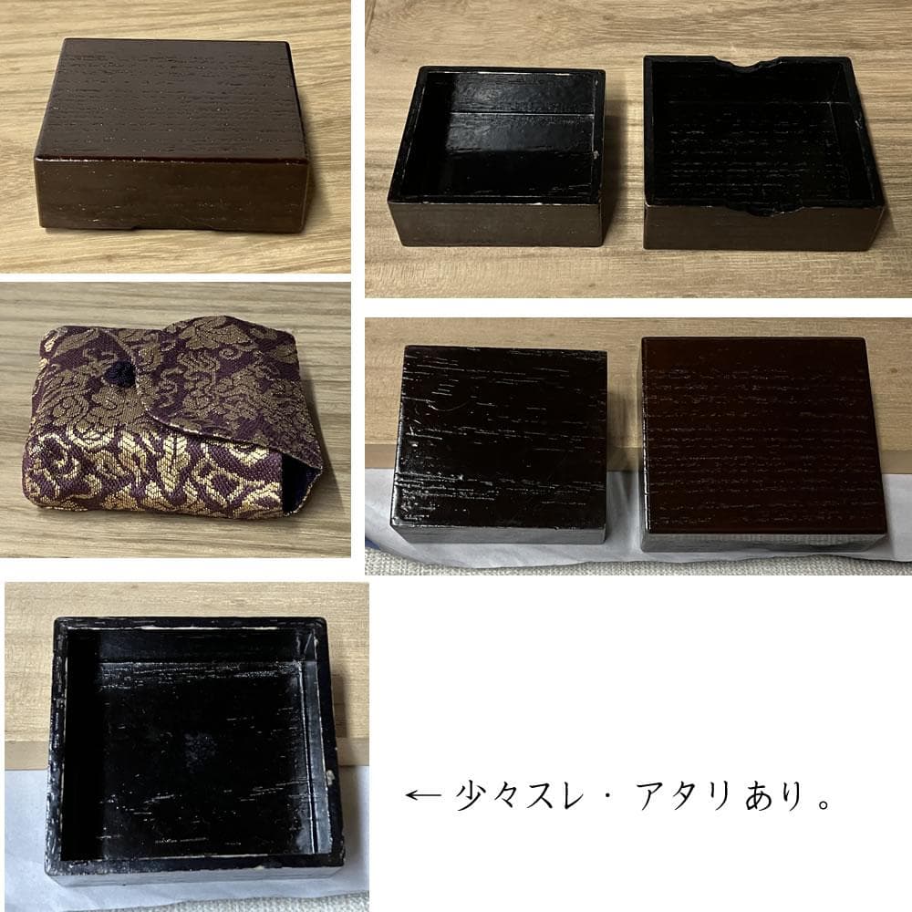 F1300 御所籠 平安 元竺 共箱 栗田元竺 色紙点 茶籠 茶箱 竹籠 野点