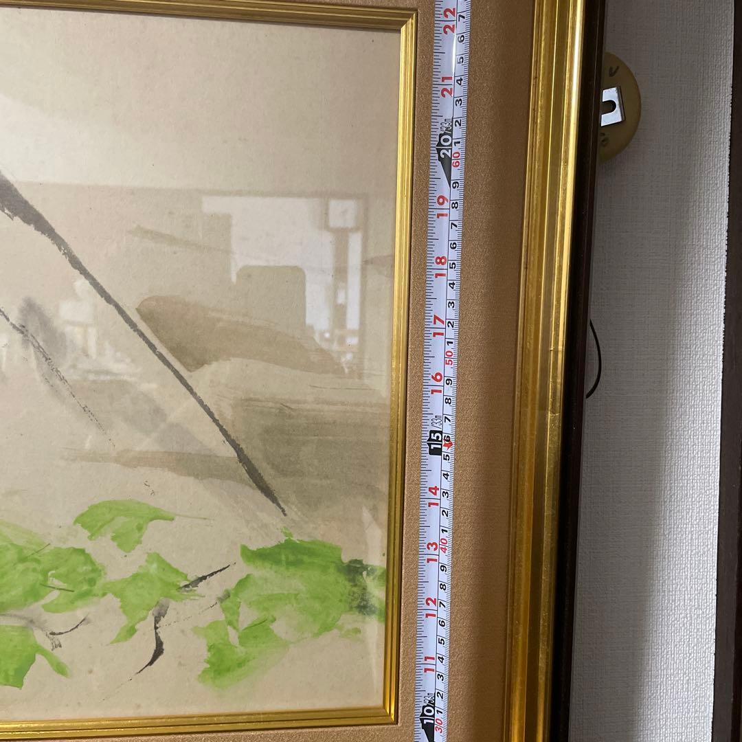 川端龍子の絵と本