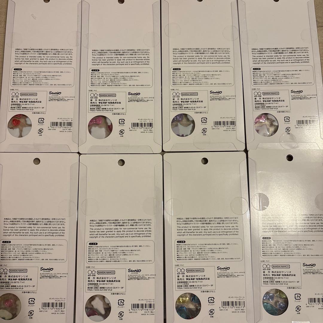 【正規品】サンリオ 第二弾 ボンボンドロップシール 8種 コンプ 第2弾