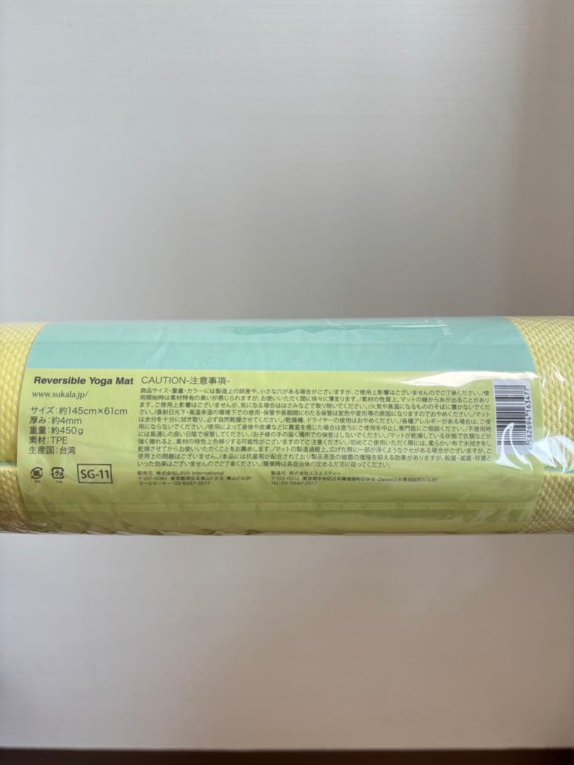 LAVA【SUKALA】リバーシブルヨガマット4mm レモンライム　ケース付き