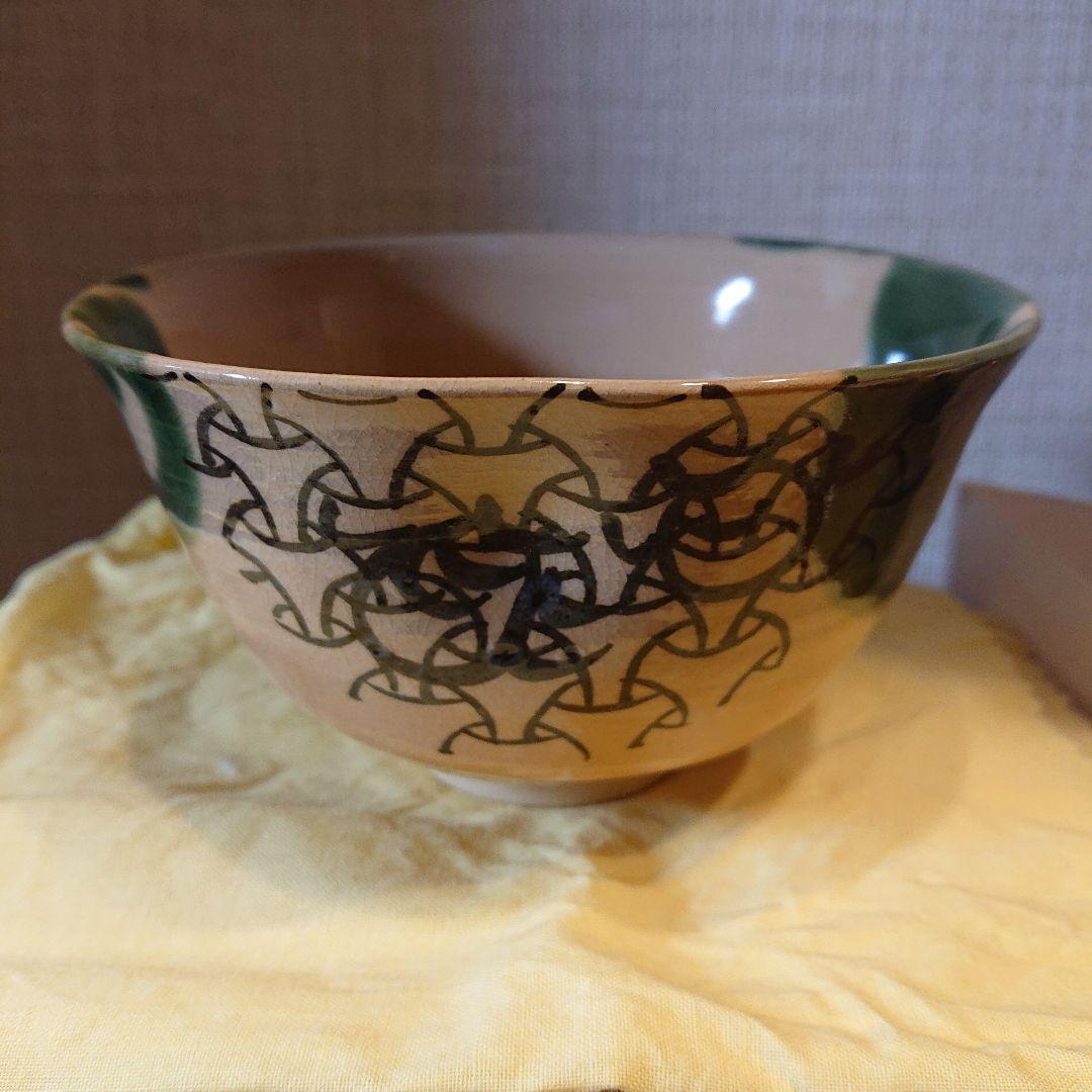 茶道具 銹絵 玉絵茶碗 西村徳泉