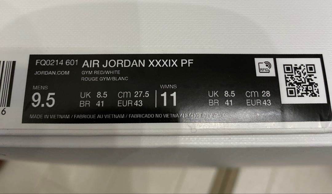 AIR JORDAN 39 PF エアジョーダン 39