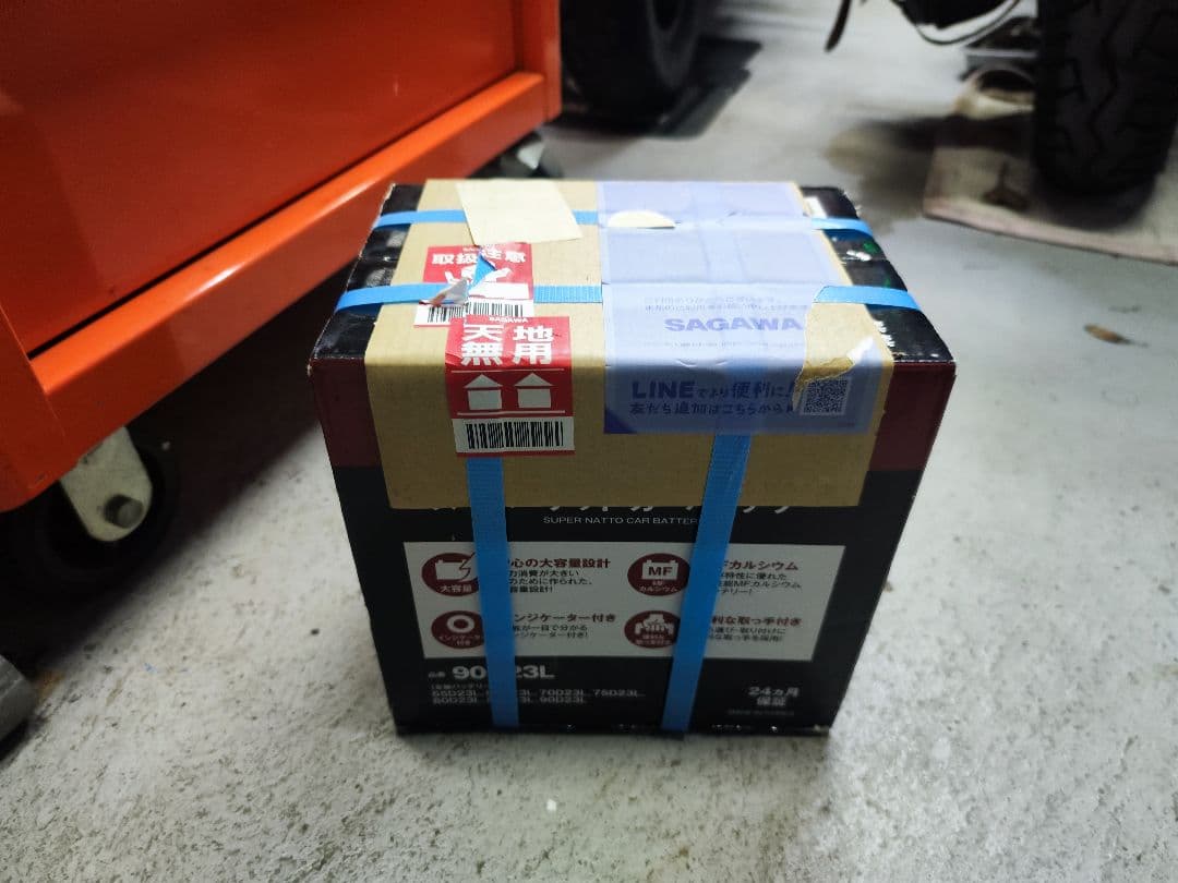 SUPER NATTO バッテリー 90D23L　ノア　VOXY スーパーナット