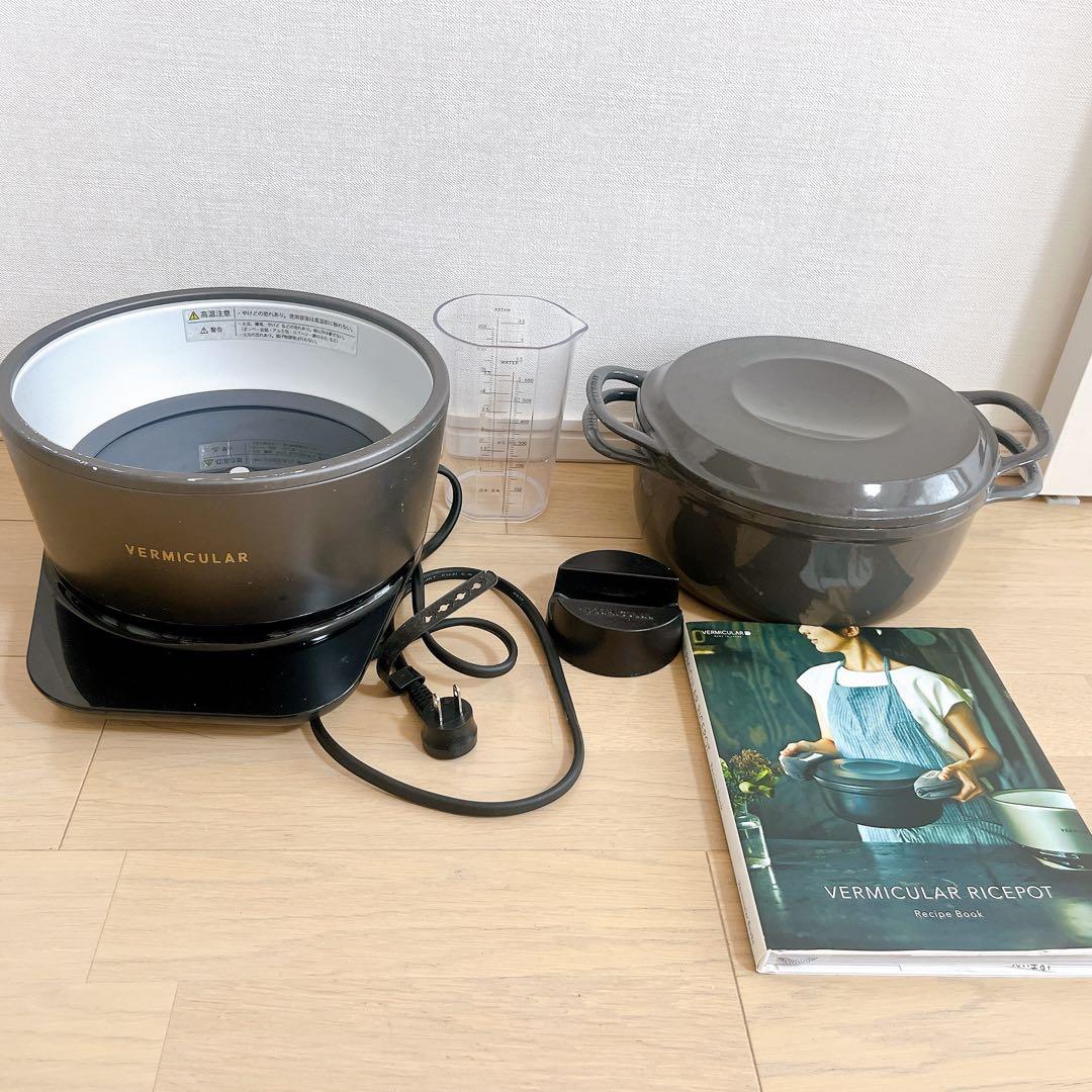 VERMICULAR バーミキュラライスポット　5合炊き