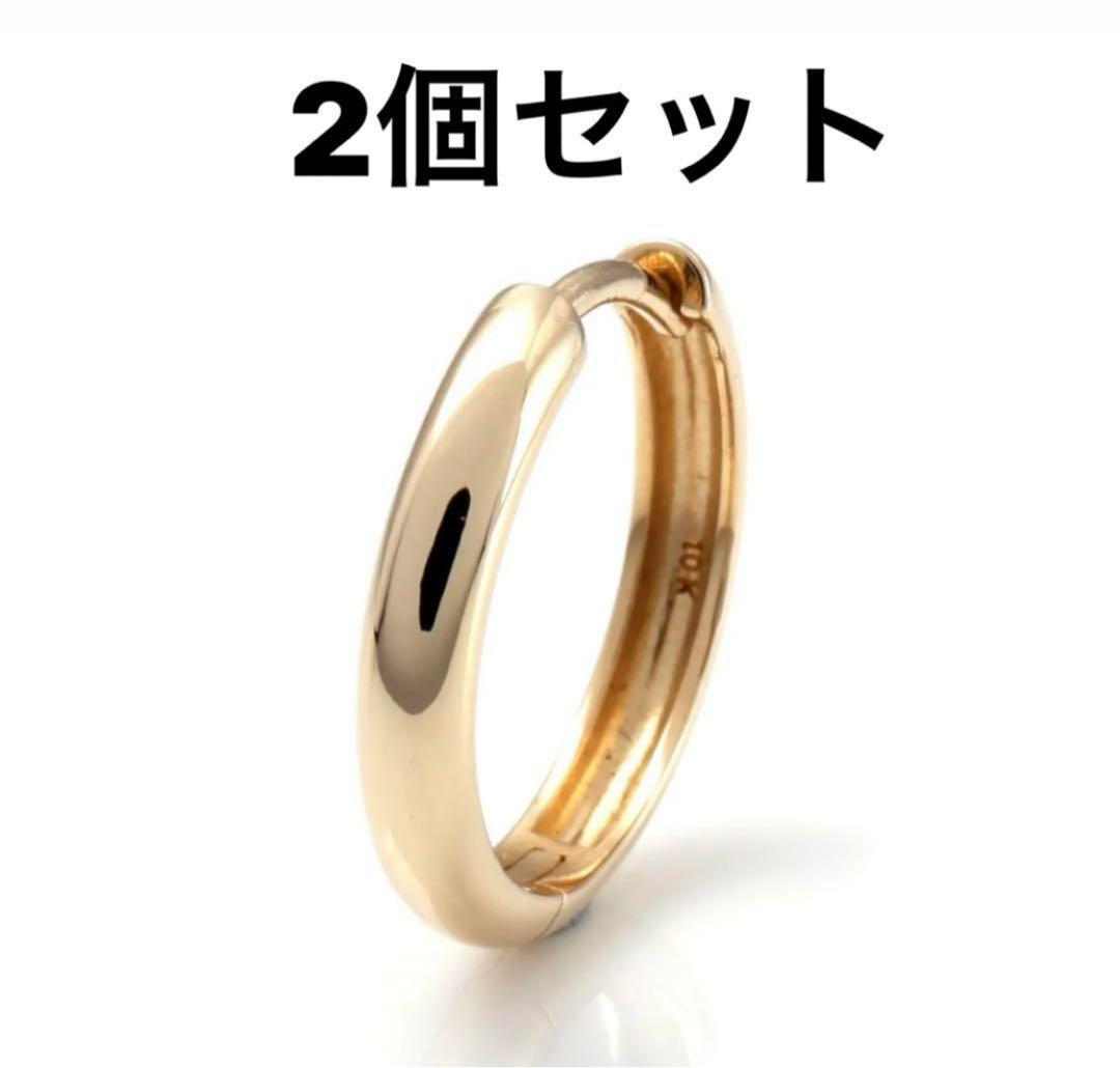 AVALANCHE アヴァランチ　フープピアス　ゴールド　両耳用