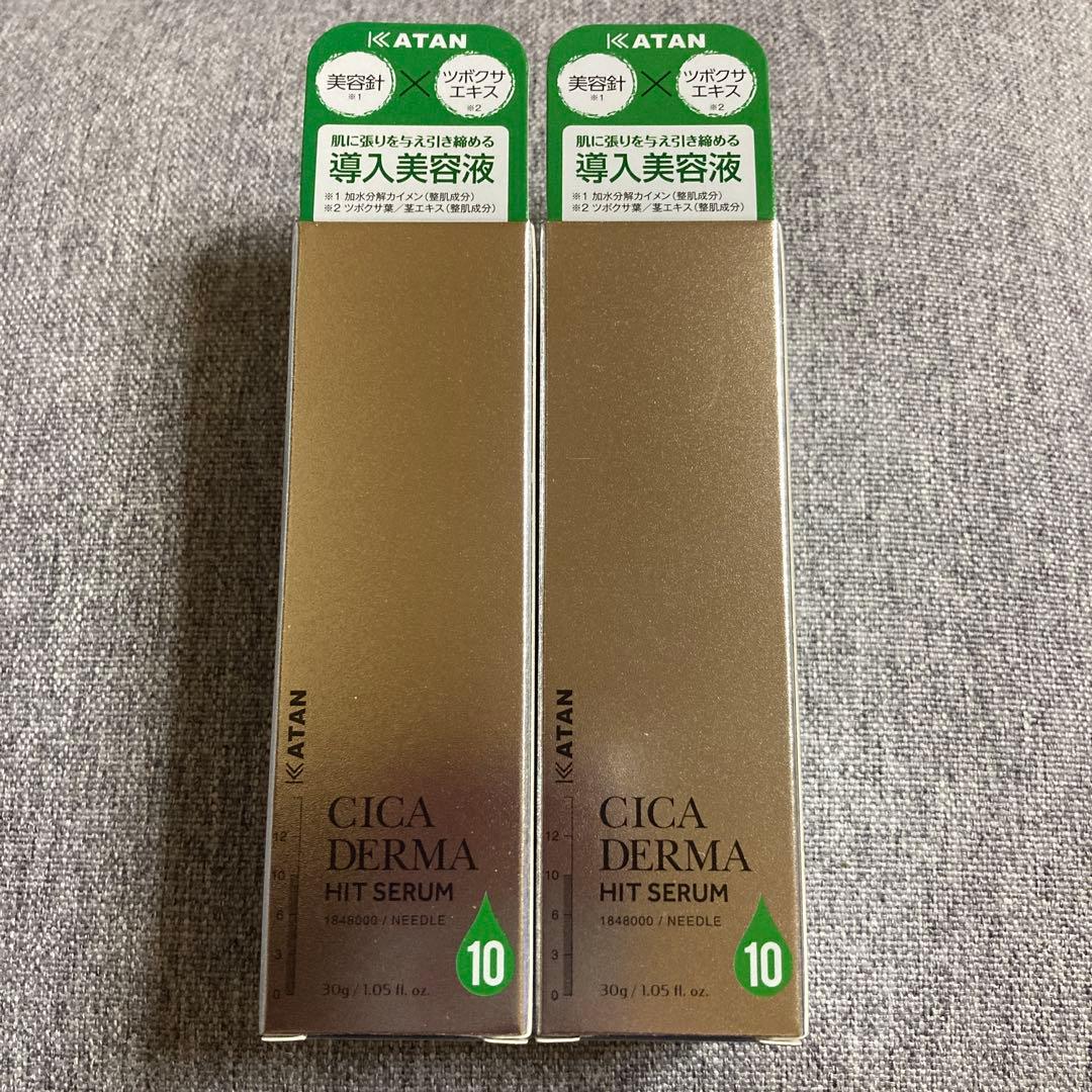 KATANCICA DERMA HIT SERUM 10 ダーマヒットセラム✖️2