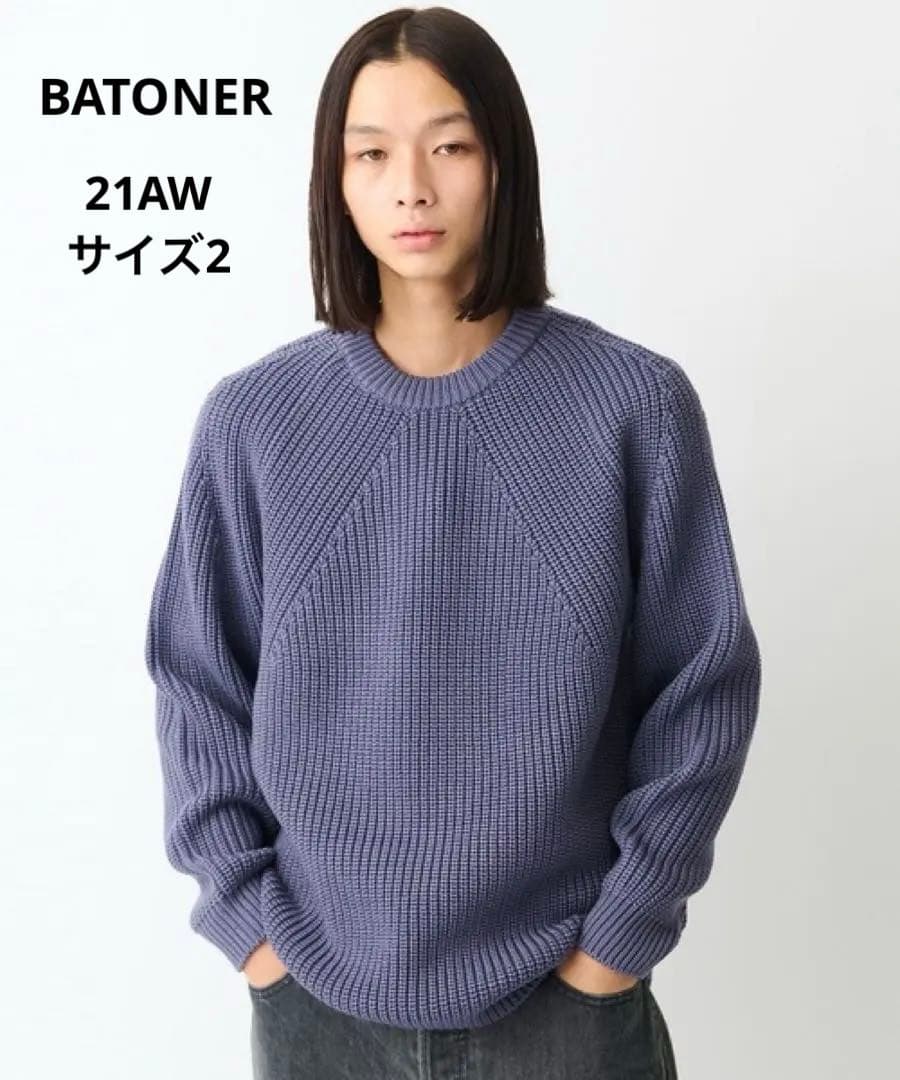【希少色】21AW BATONER シグネチャークルーネック パープル サイズ2