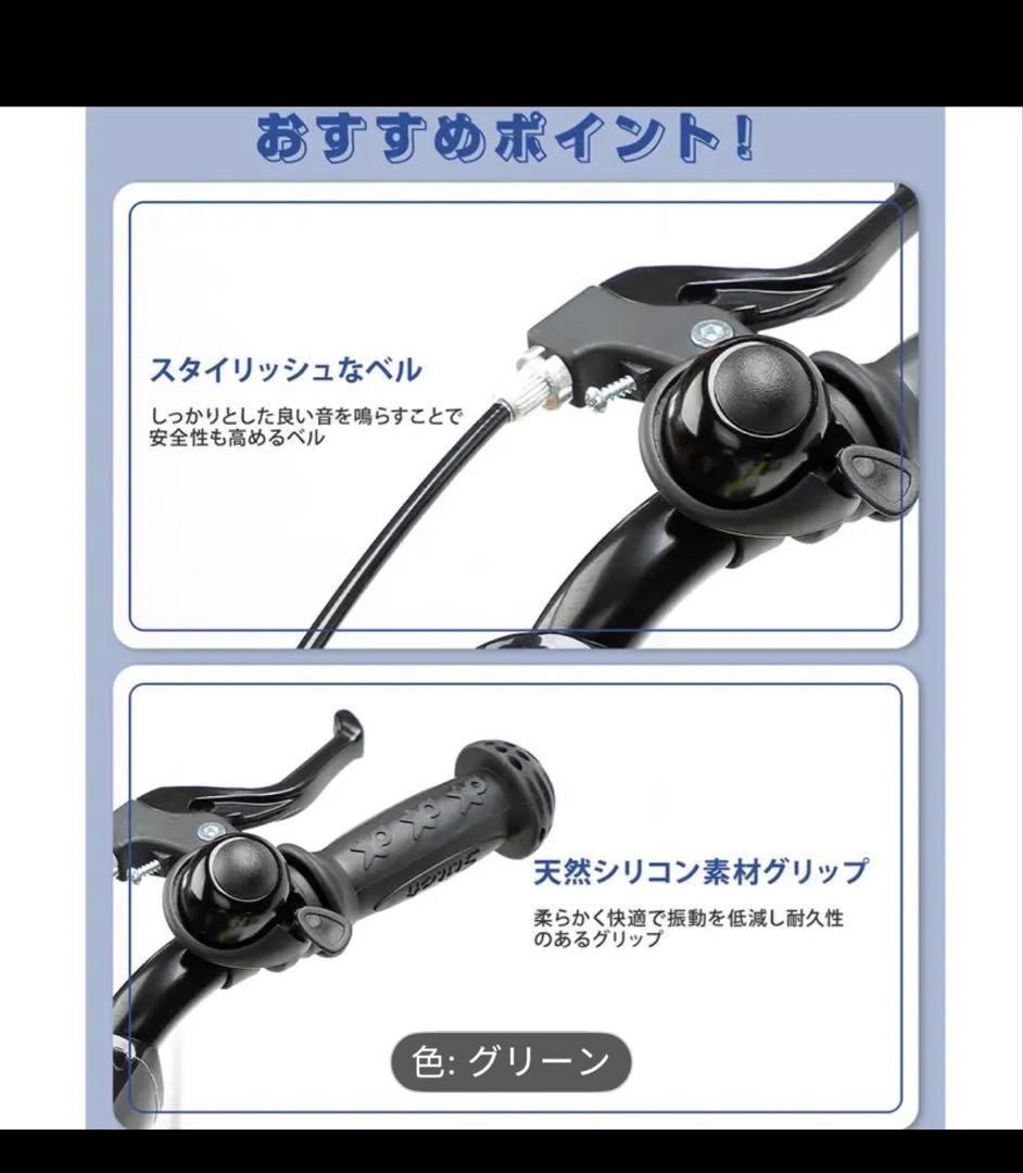 CYFIE 子供用自転車 14と16インチ 男の子 幼児用 補助輪付