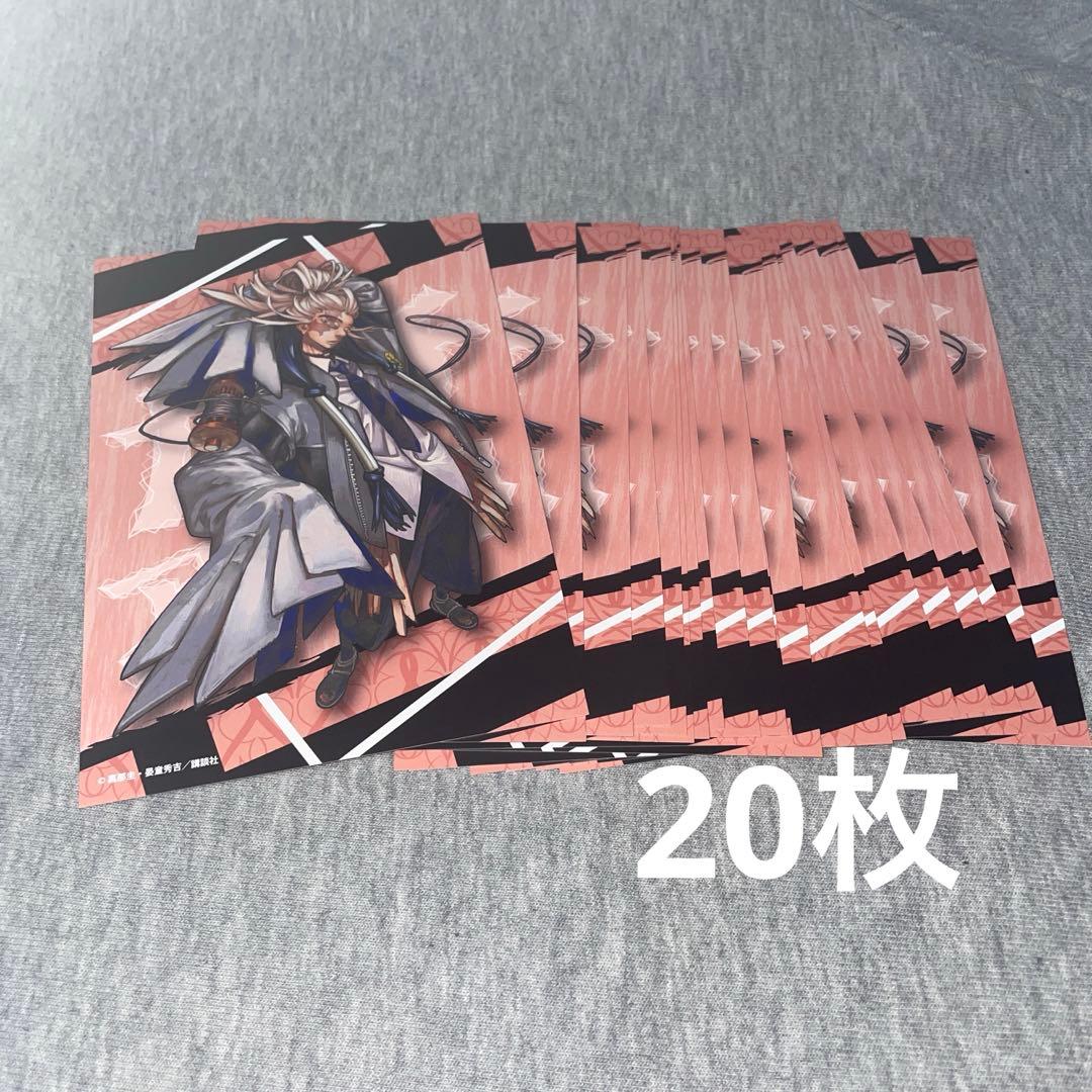 ガチアクタ くじメイト タムジー 缶バッジ＆ポストカードセット