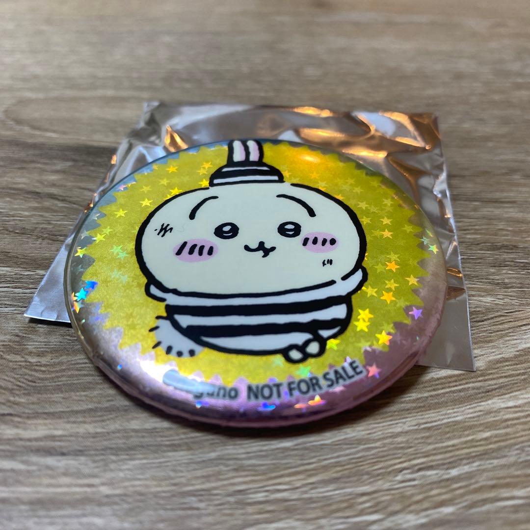 ちいかわ　うさぎ　囚人　缶バッジ　ホロ