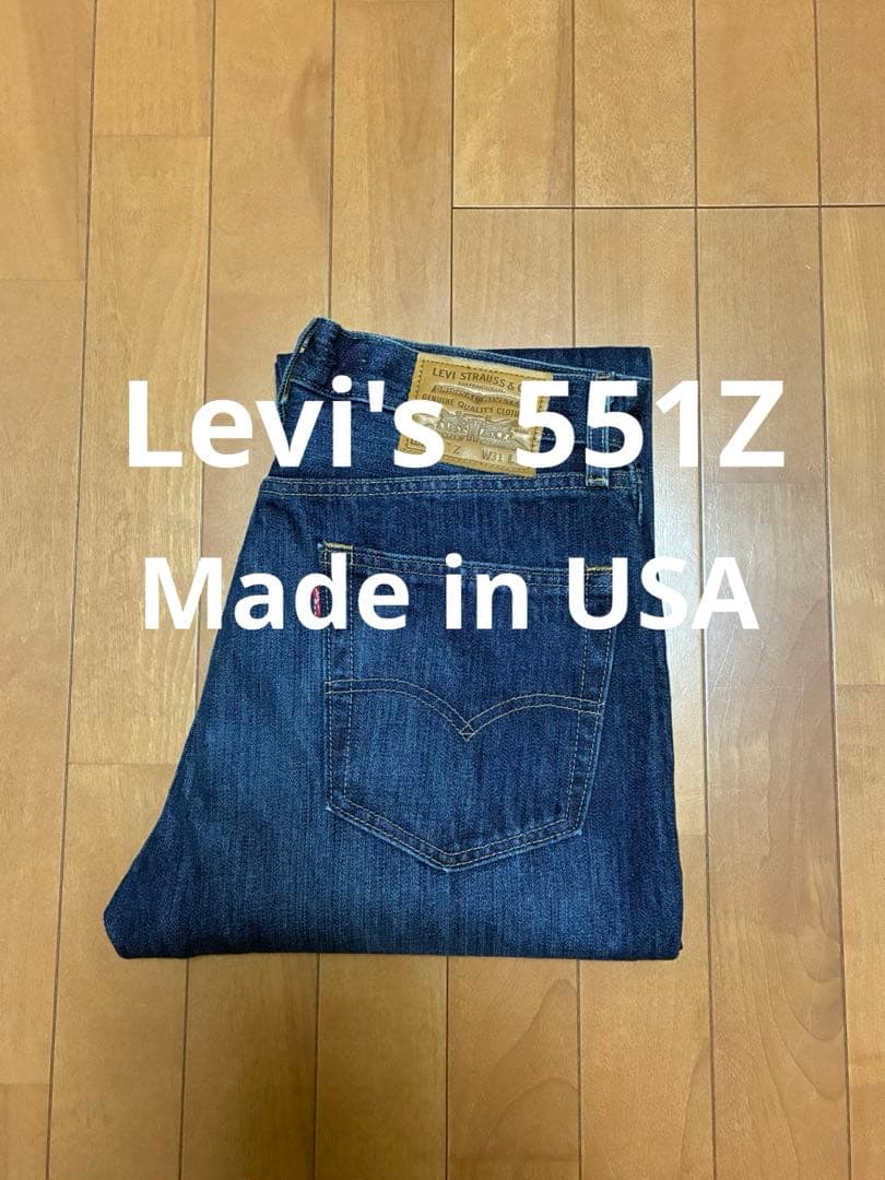 【美品・米国製】リーバイス 551Z W31