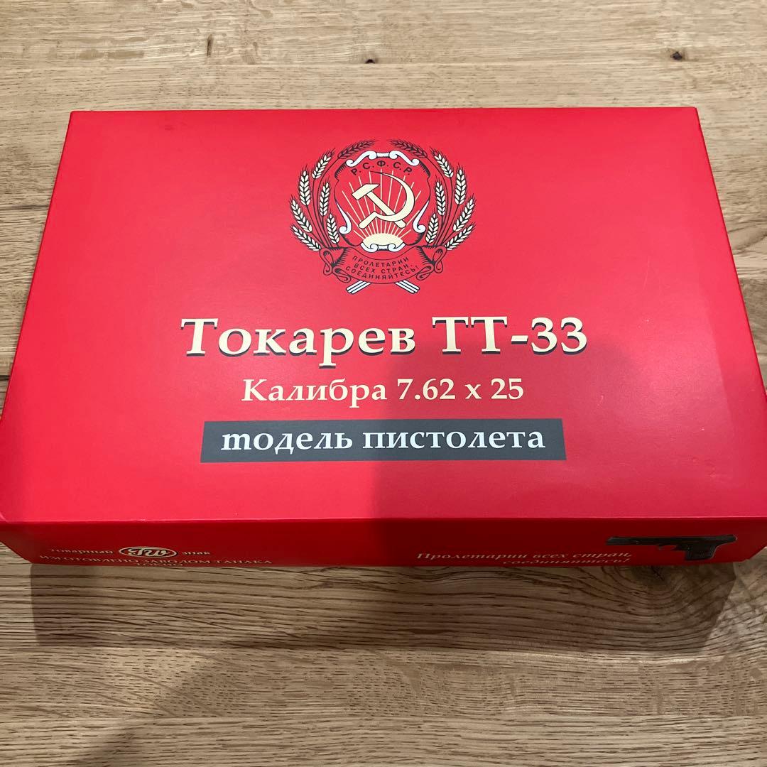 タナカ　トカレフ TT-33 モデルガン 7.62 x 25 発火済み