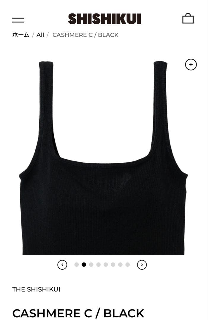 シシクイCASHMERE C / BLACK　SサイズSHISHIKUI