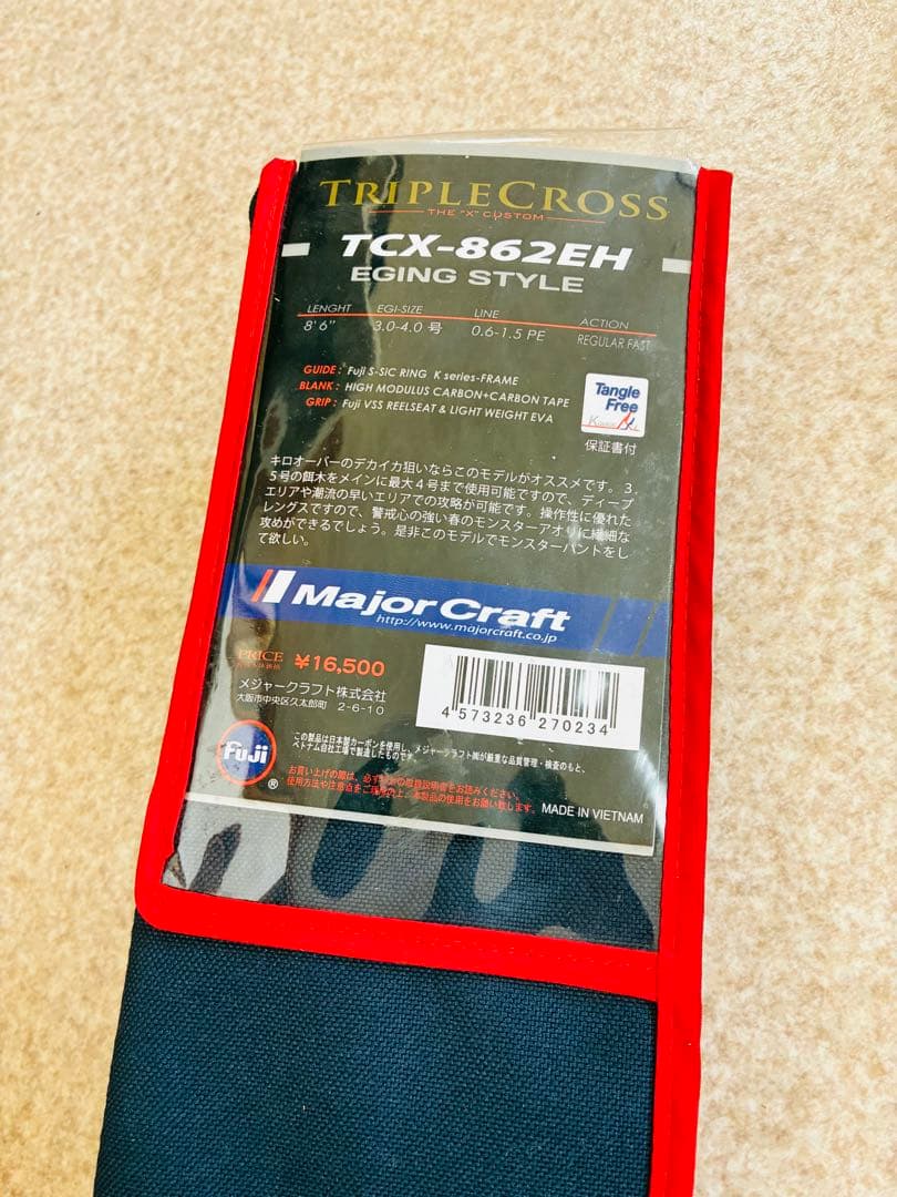 美品 Major Craft TCX-862EH エギング ロッド 竿
