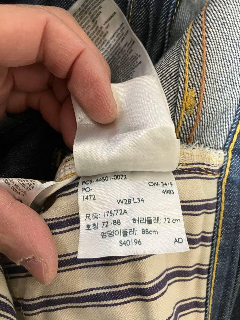 Levi’sVintageClothing1944/S501XX大戦モデルW28