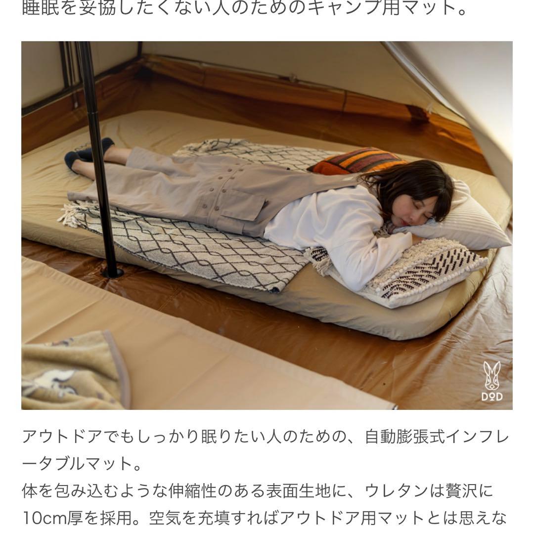 ソトネノキワミL ※枕無し