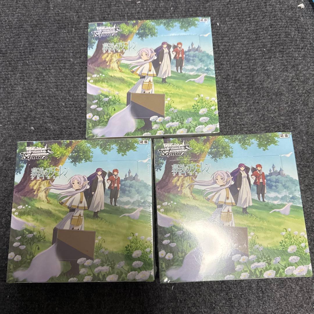 ヴァイスシュヴァルツ　葬送のフリーレン　ブースターパック　未開封box　3box
