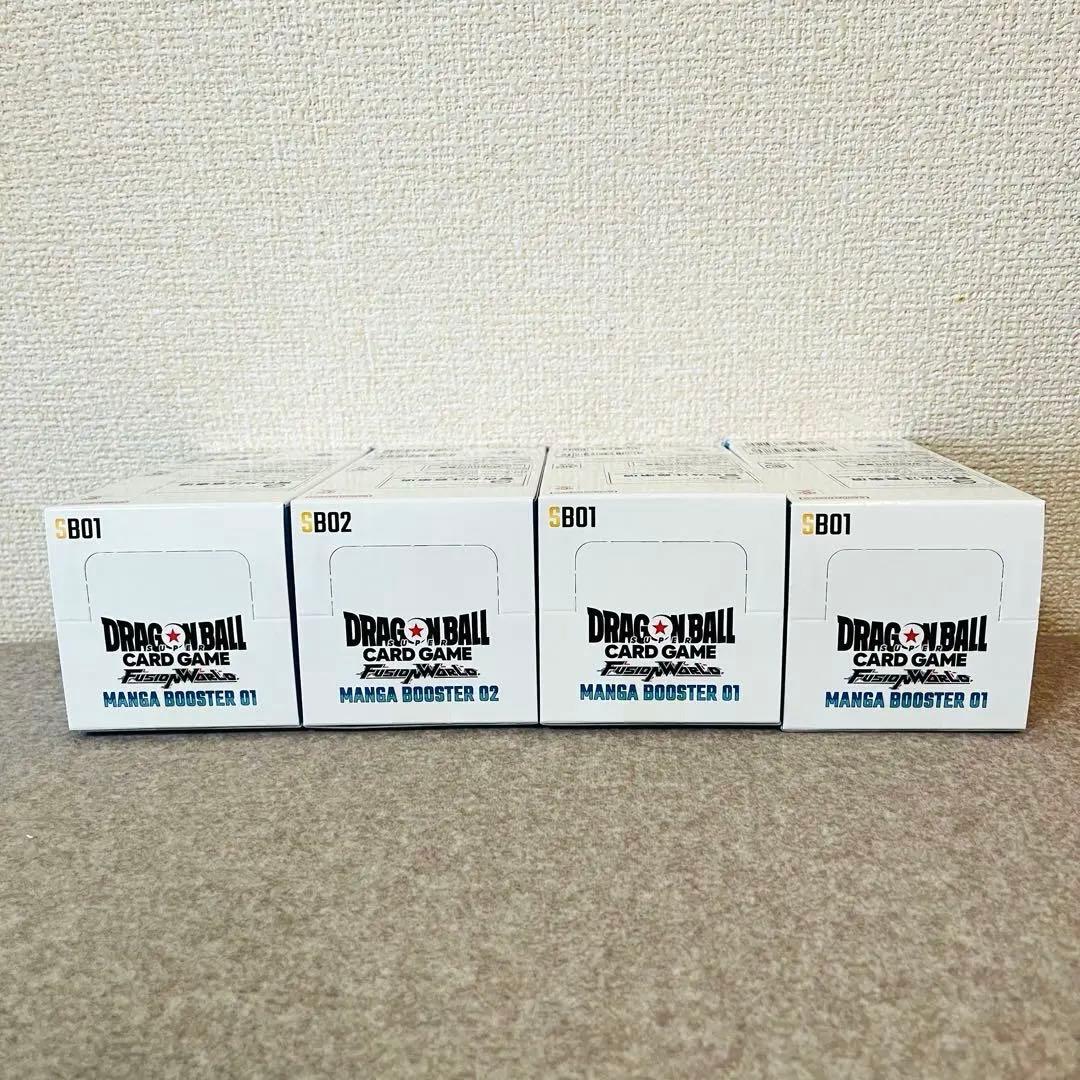 ドラゴンボールカードゲーム フュージョンワールド マンガブースター 01 02