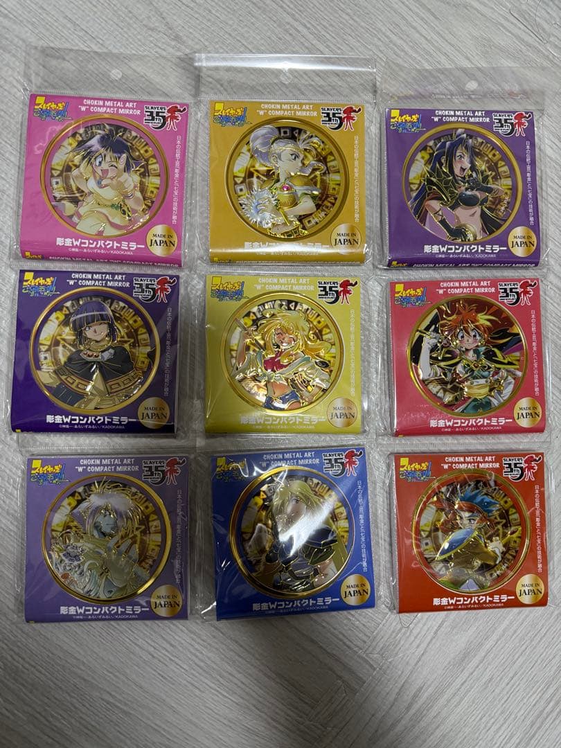新品未開封　スレイヤーズ　彫金Wコンパクトミラー　全種セット