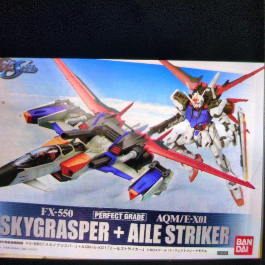1/60エールストライクガンダム＋スカイグラス.クリアバージョン。
