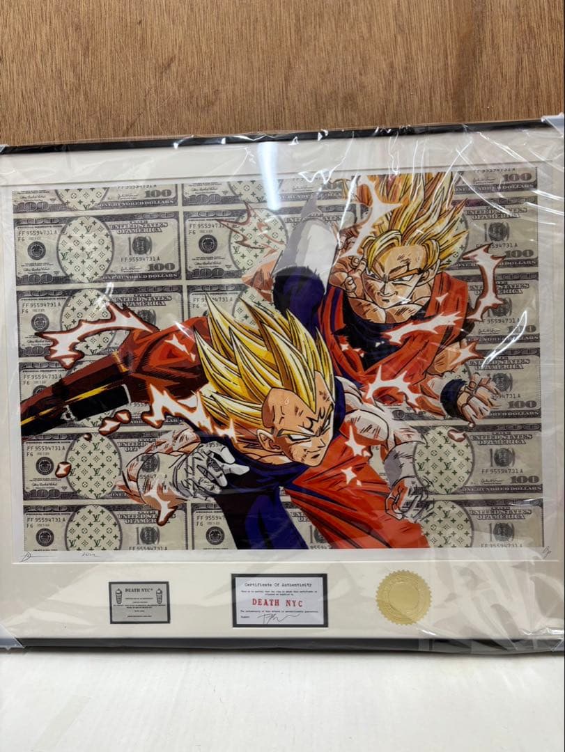 ドラゴンボール 額装品 (希望を捨てるな) サイン入り