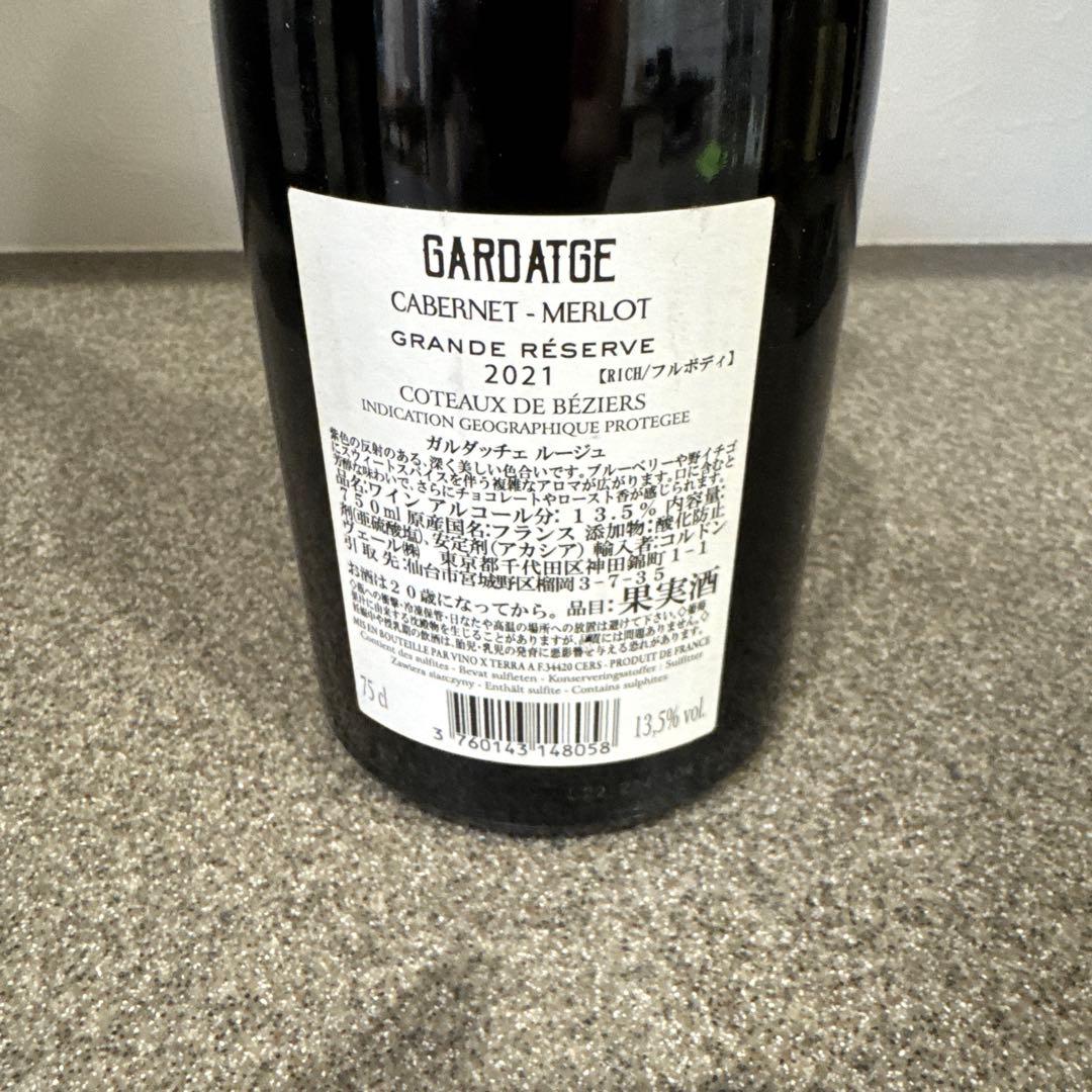 シャトー・ラルシ・デュカス　含むワイン4本セット　ヴィンテージワイン　赤ワイン