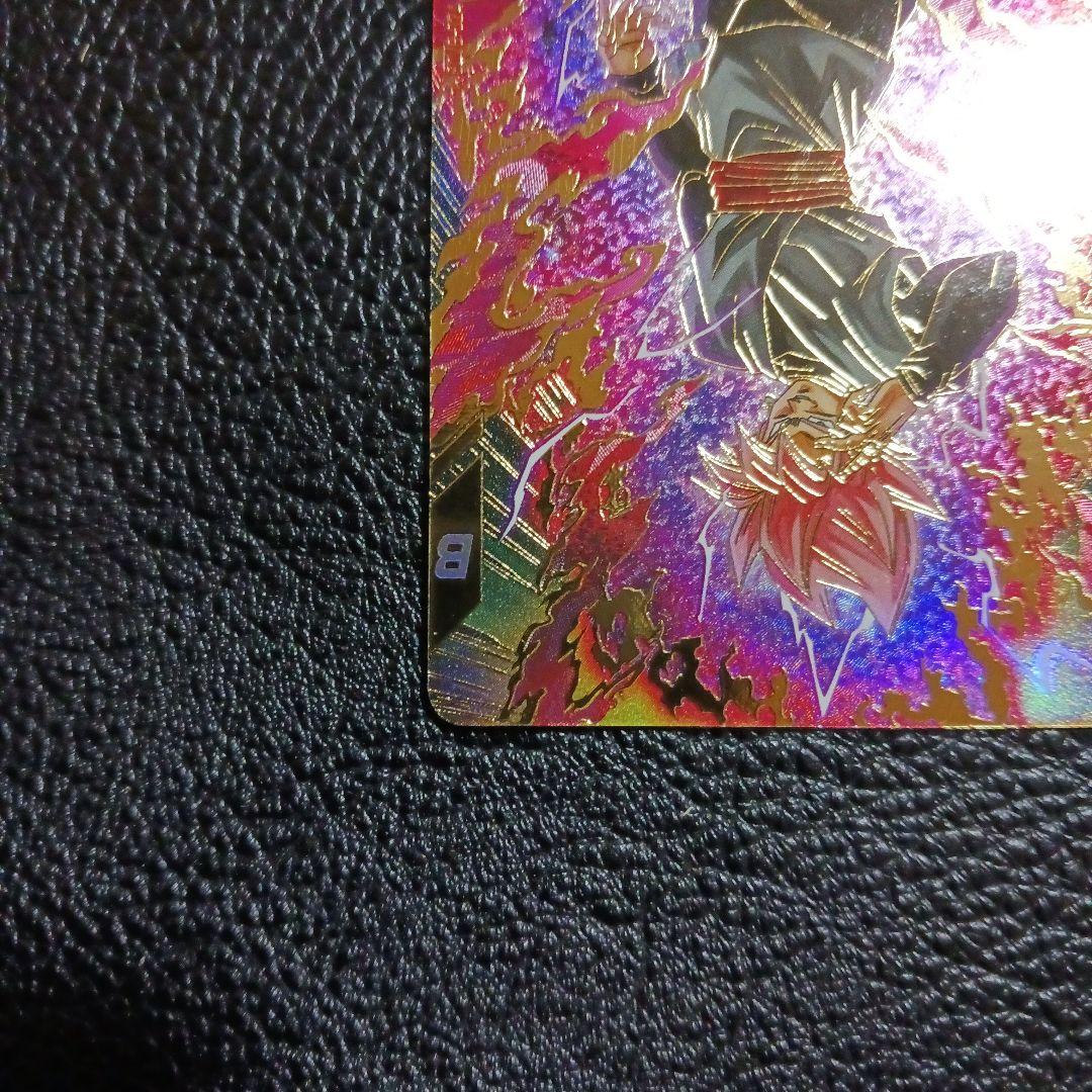 ドラゴンボールスーパーダイバーズ　SDV8-024 パラレル　ゴクウブラック