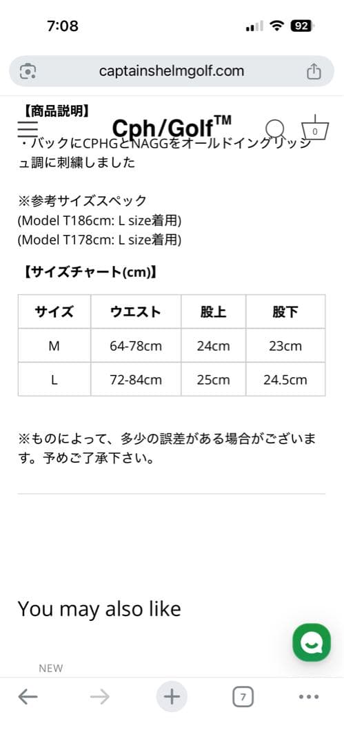 25FW Cph/Golf スタジャンセットアップ 白 XLサイズ　完売品