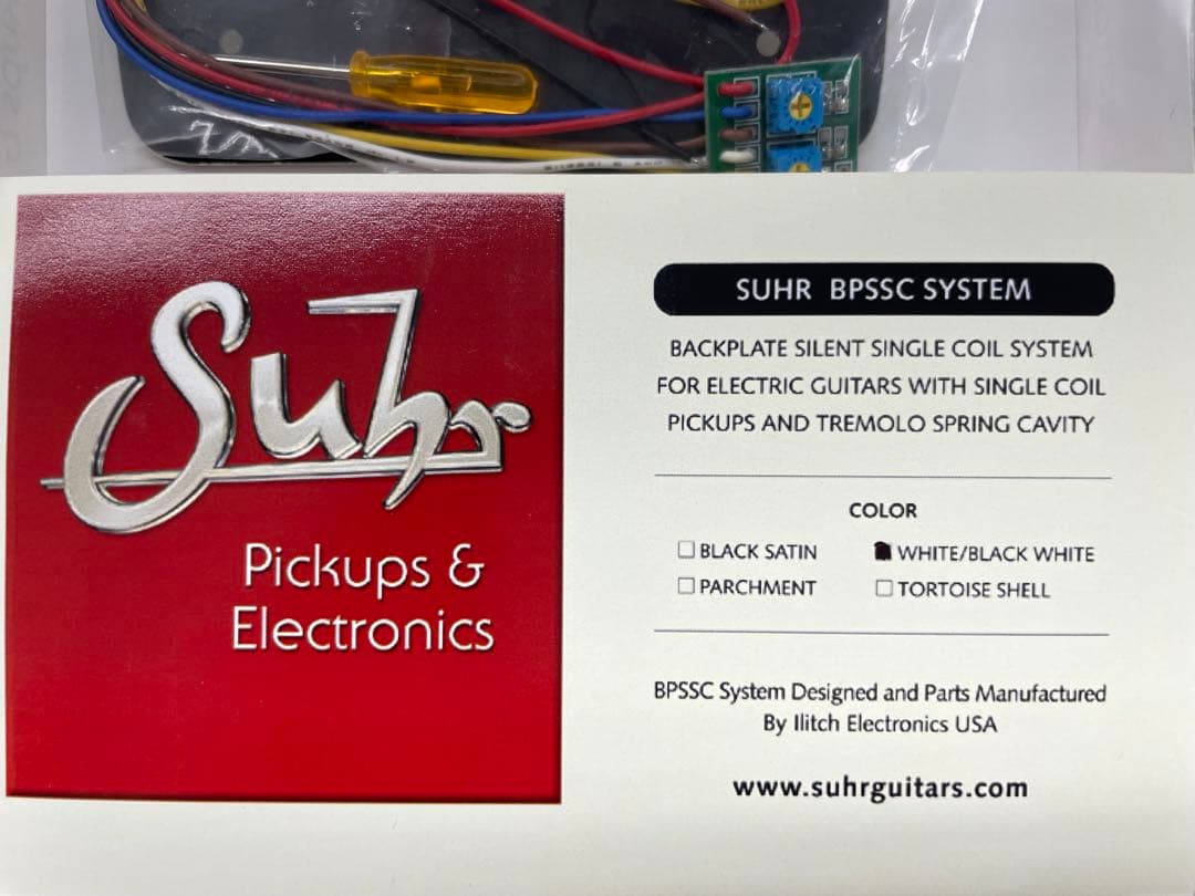 Suhr BPSSC System バックプレートサイレントシングルコイル