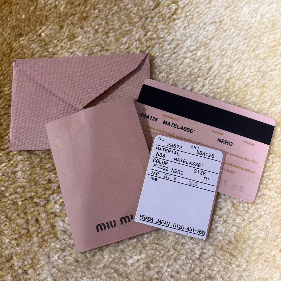 〈週末限定値下げ！〉MIU MIU マテラッセ 2WAY ギャランティカード付き