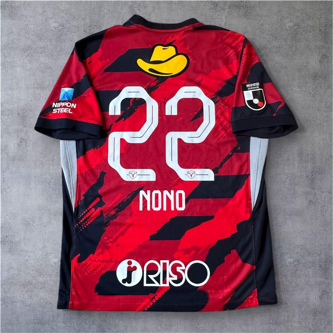 2025 NIKEユニフォーム 鹿島アントラーズ ユニフォーム　 濃野公人