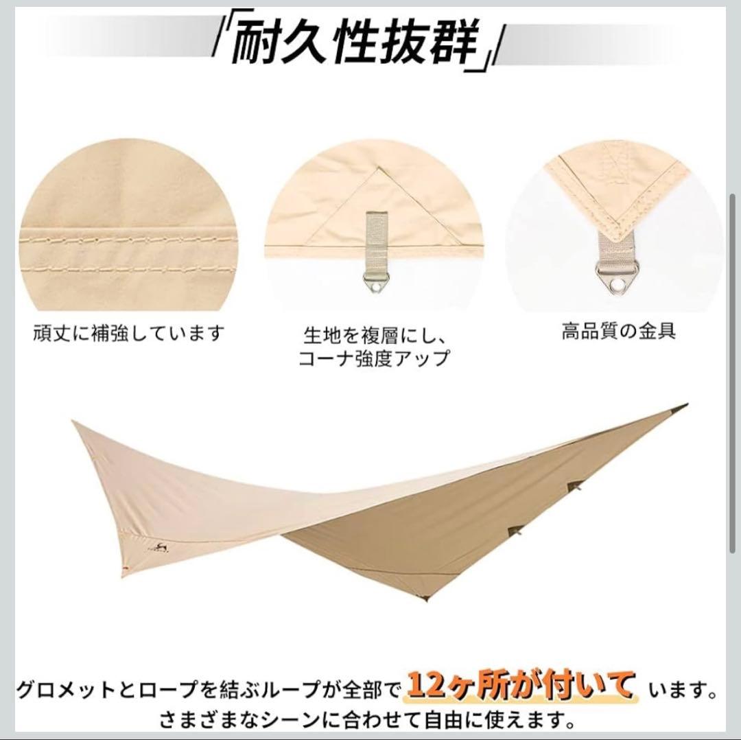 【美品】TOMOUNT ベルテント4m タープ　セット　TC トモウント