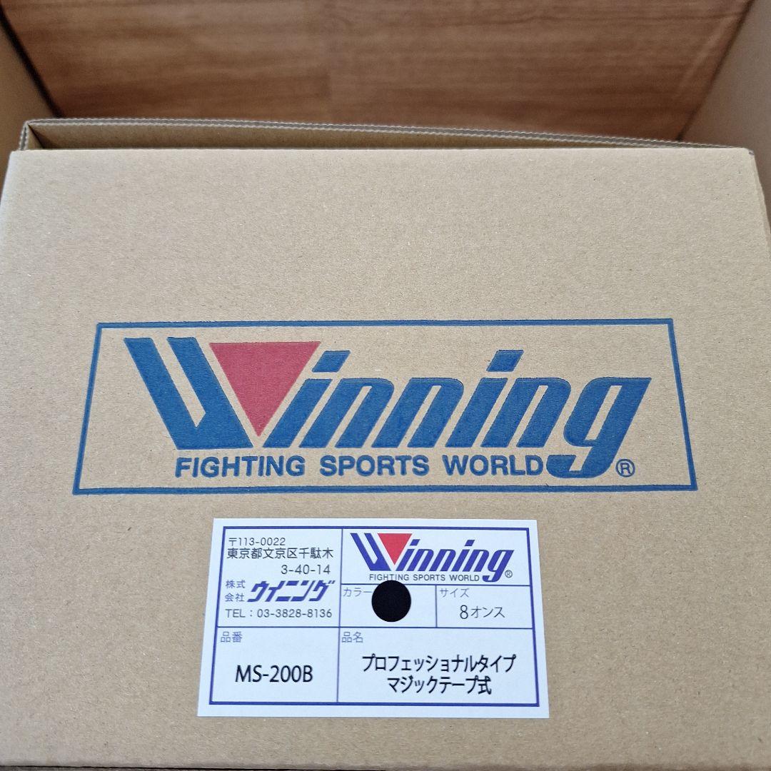 Winning ボクシンググローブ 8oz 正規品・新品 黒 ウイニング