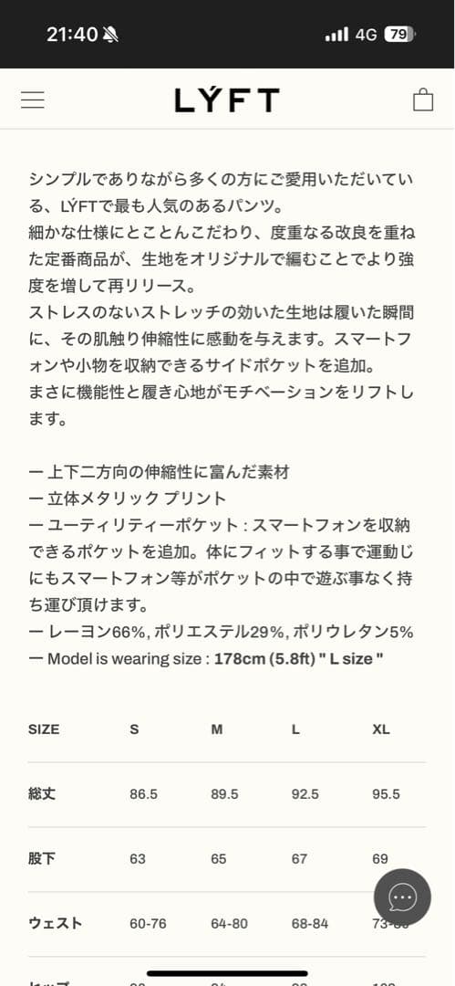 ウォーキング・ランニングウェア LYFT 2WAY STRETCH UTILITY PANTS - BLACK