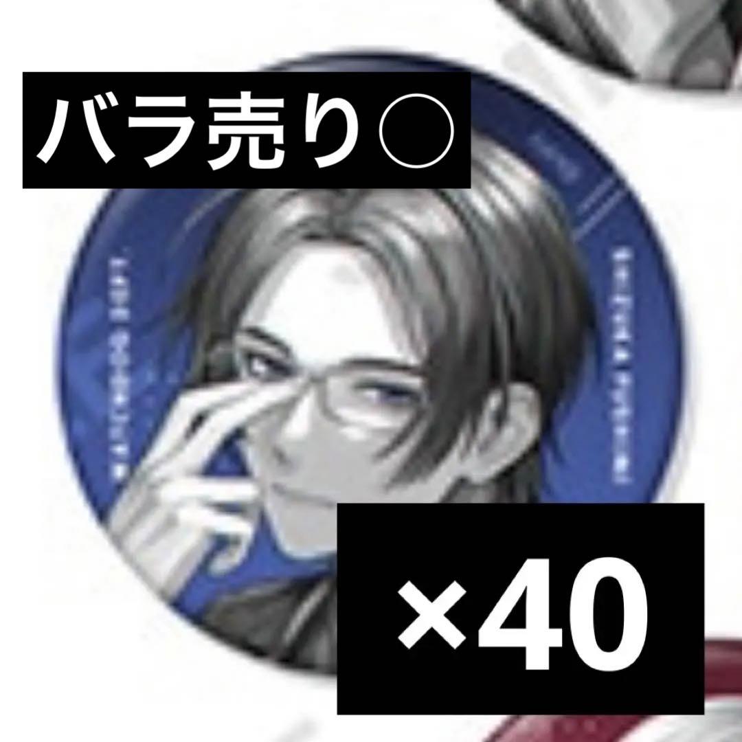 ブレマイ　節見静　缶バッジ　パソソン