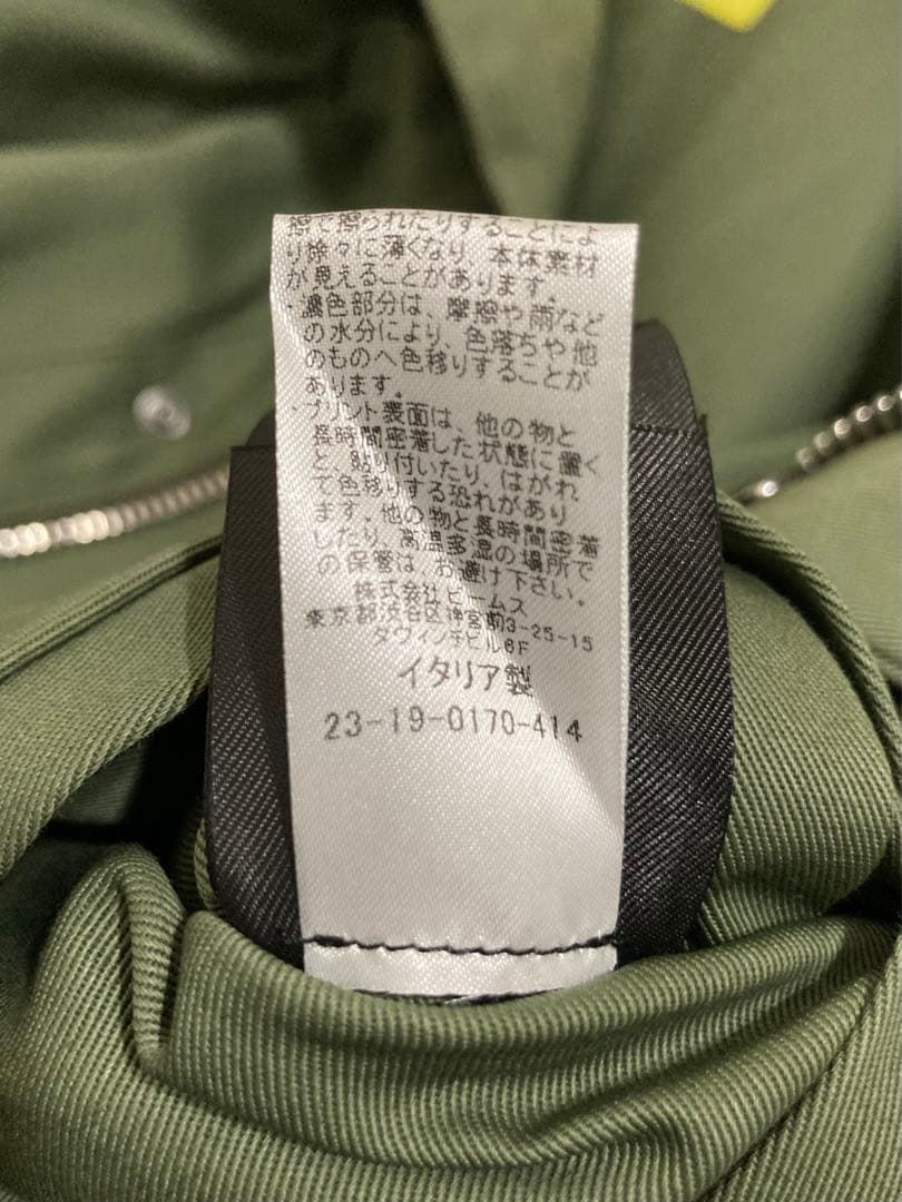 ラフシモンズ raf simons 14aw モッズコート スターリングルビー