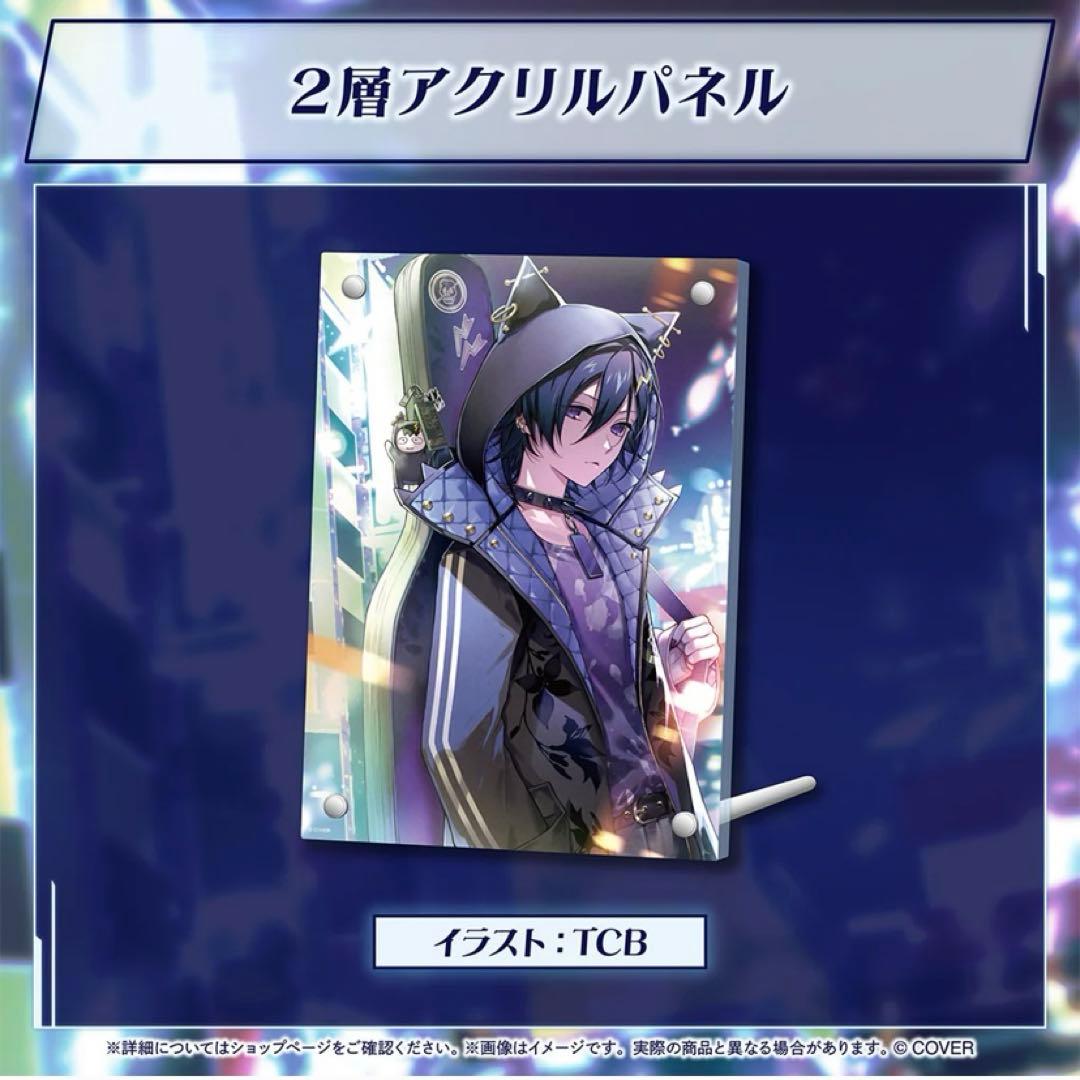 奏手イヅル グッズ まとめ売り