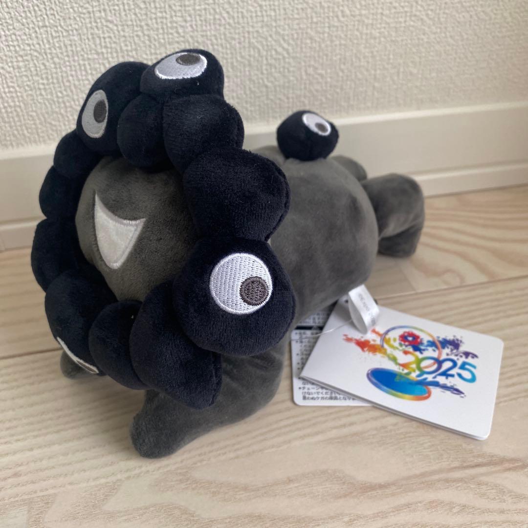 大阪関西万博2025黒ミャクミャク 這型 ぬいぐるみ S 寝そべり